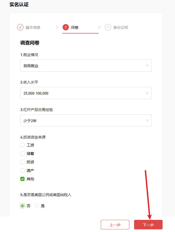 客户指引-EC markets